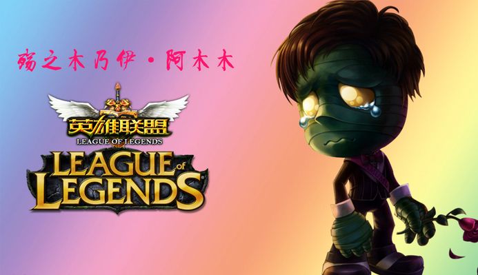 稳稳命中心