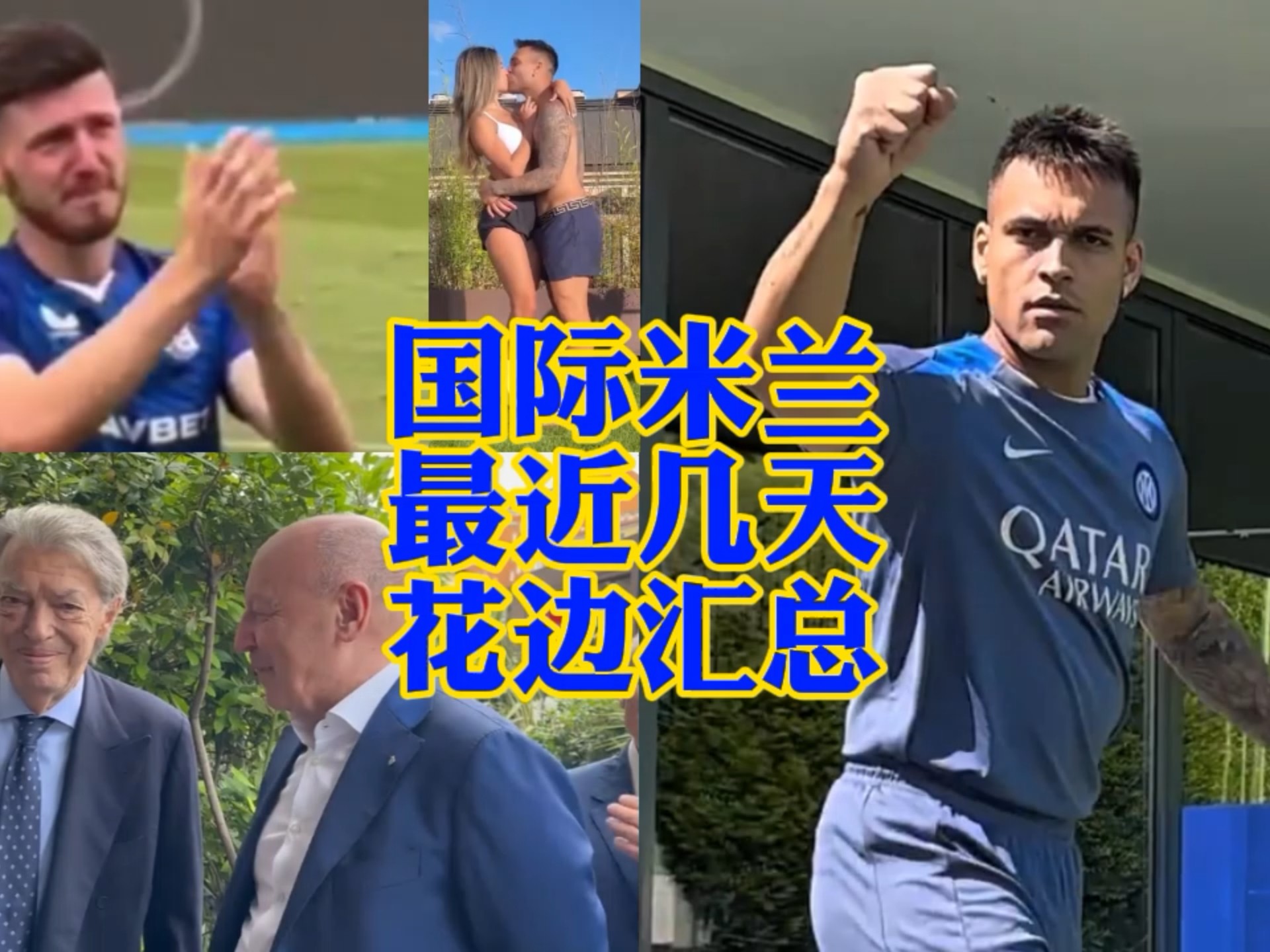 对于一支需