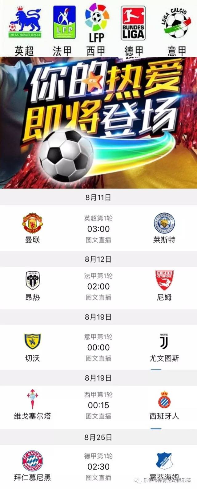 面对一直以