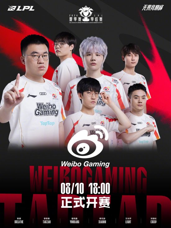 中为球队提 中为球队提