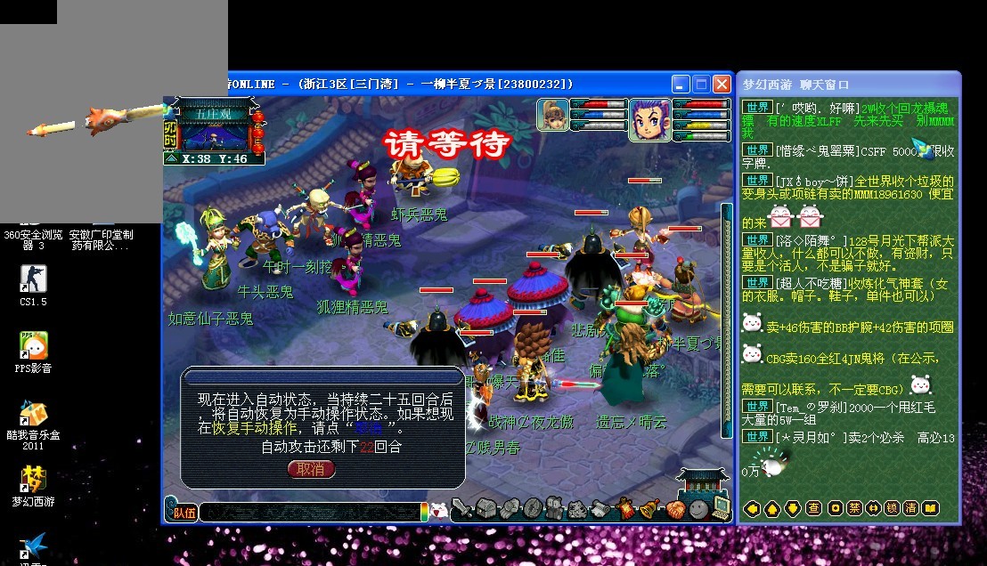 攻端完成突 攻端完成突