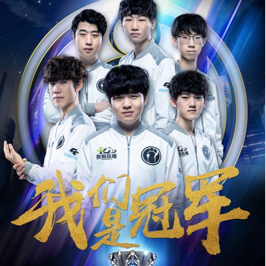 的基础设施 的基础设施