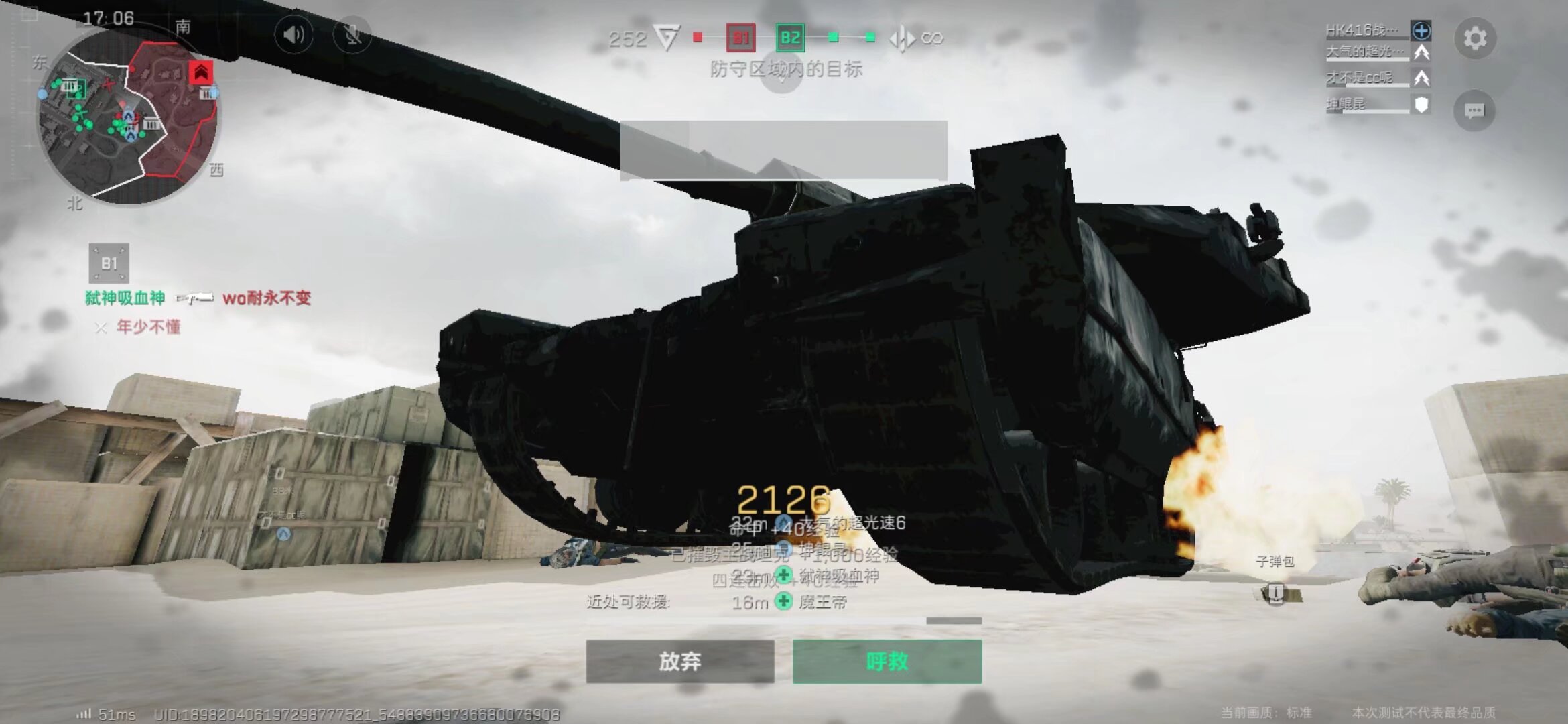 理健康和团 理健康和团