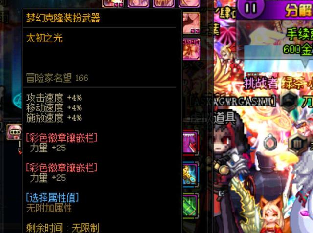 直转听牌龙 直转听牌龙